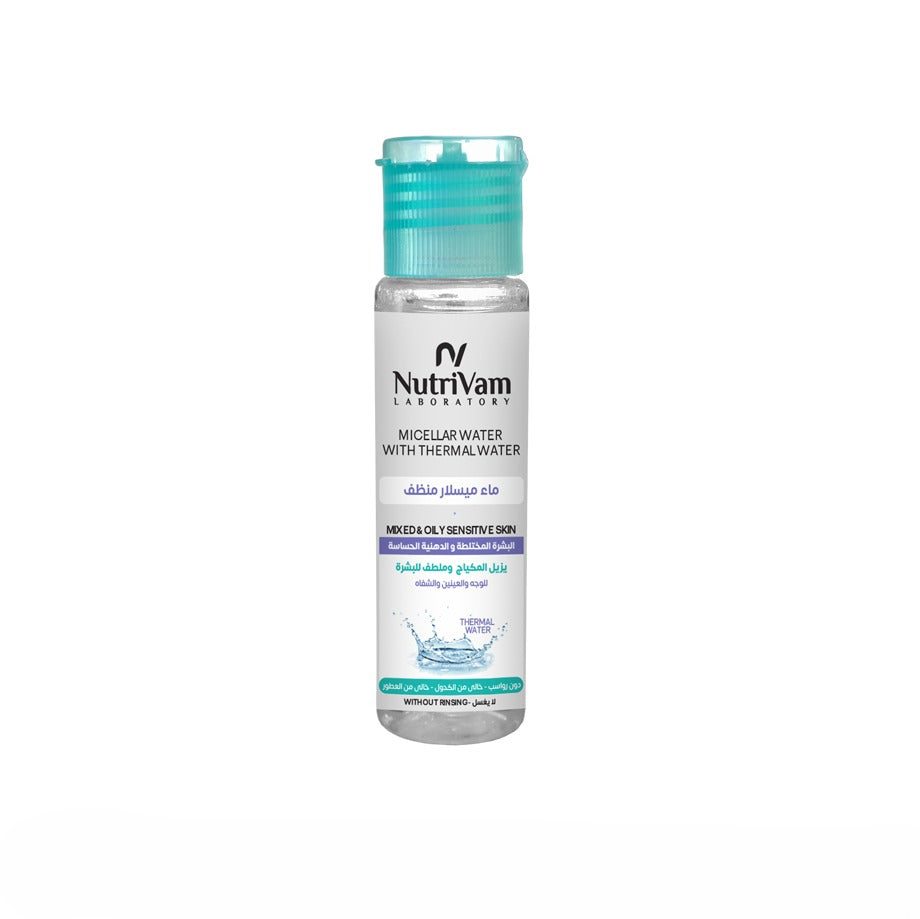 NUTRIVAM MICELLAR WATER 35ML