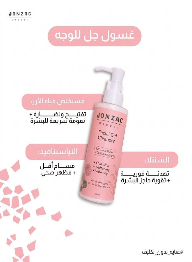 JONZAC GLOBAL FACIAL GEL CLEANSER 200ML