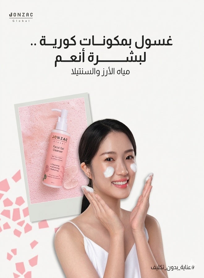 JONZAC GLOBAL FACIAL GEL CLEANSER 200ML
