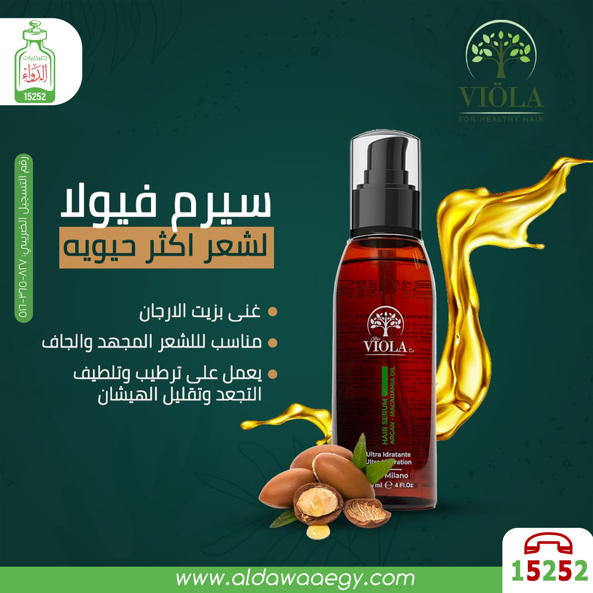 VIOLA HAIR SERUM ARGAN  120ML