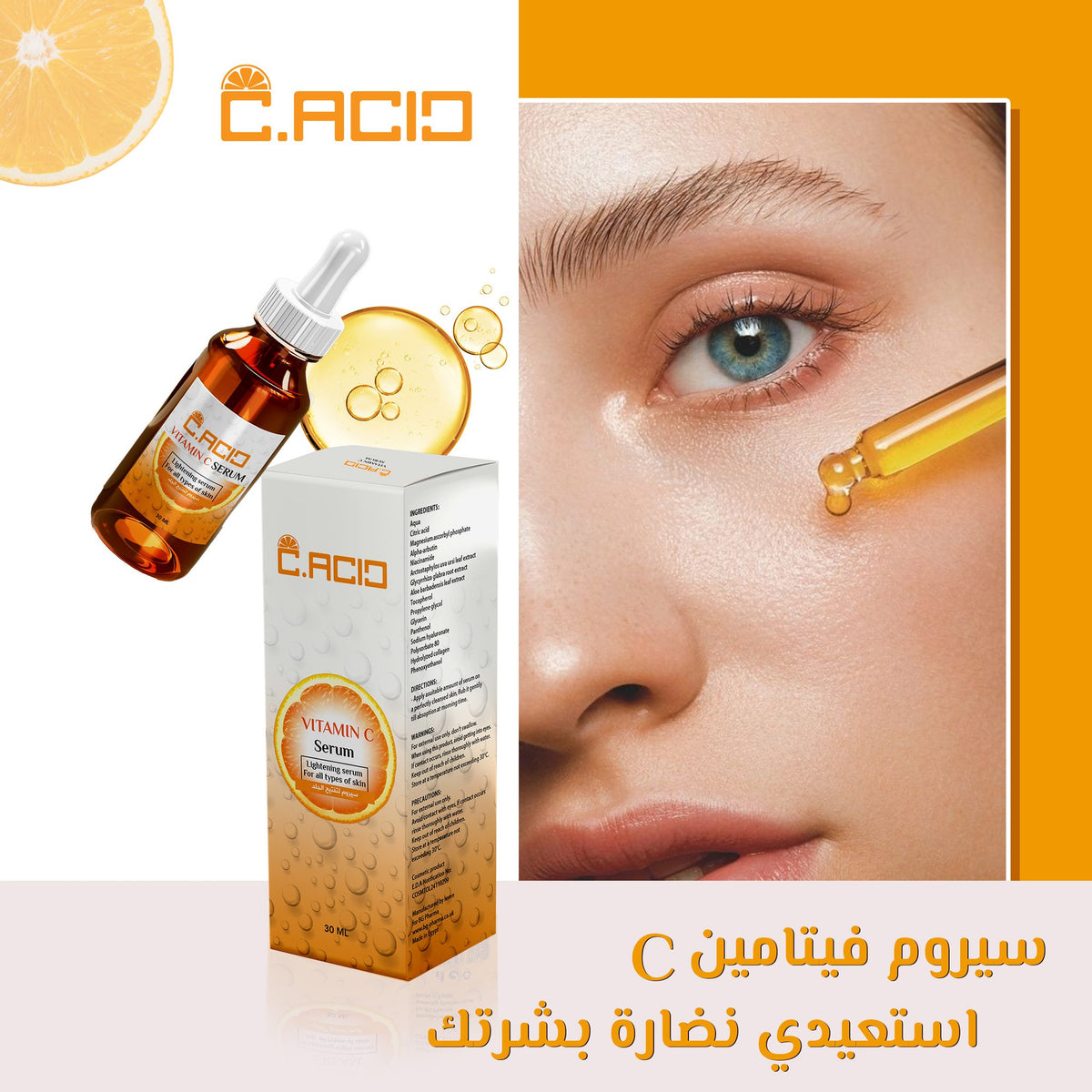 C.ACID VITAMIN C SERUM 30ML