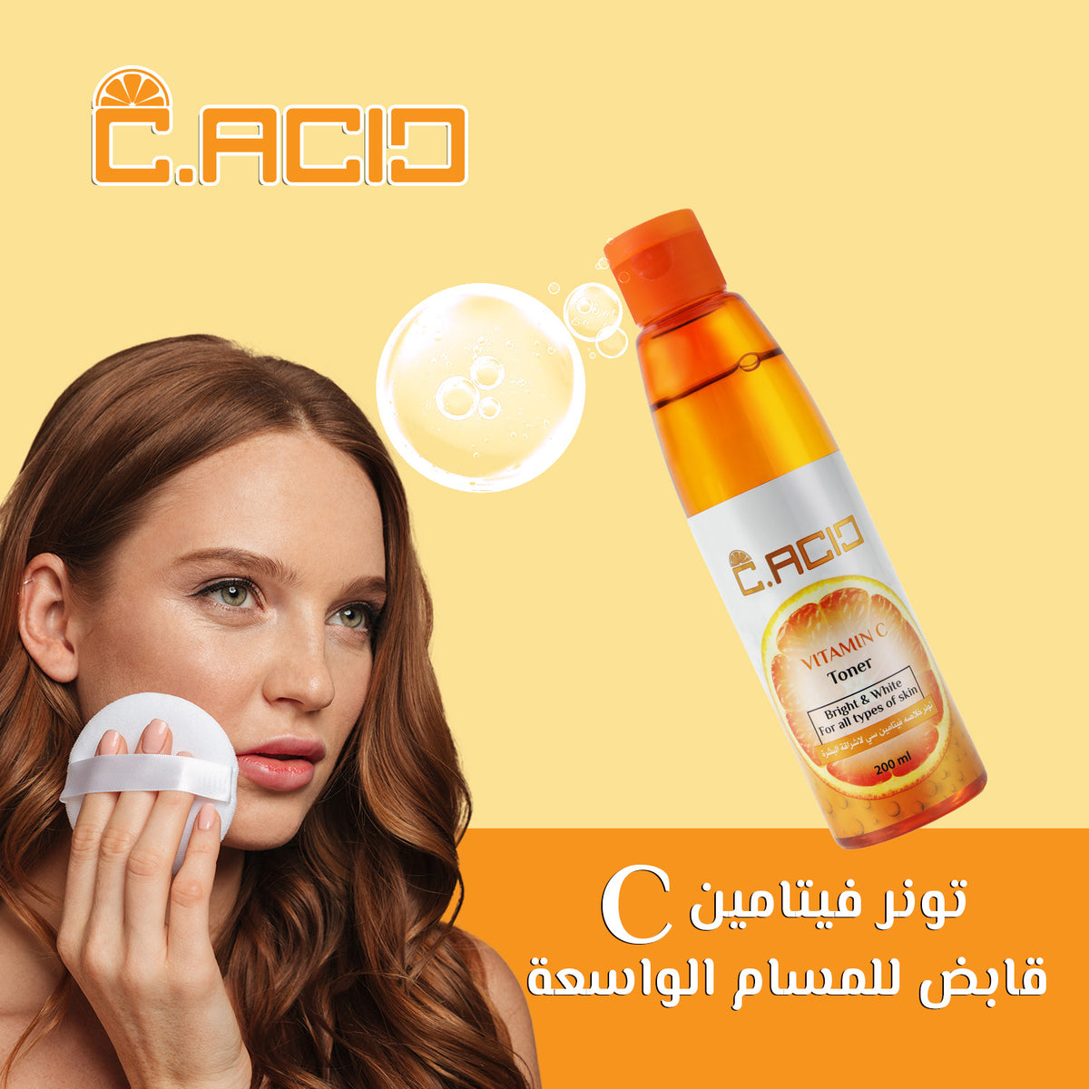 C.ACID VITAMIN C TONER 200ML