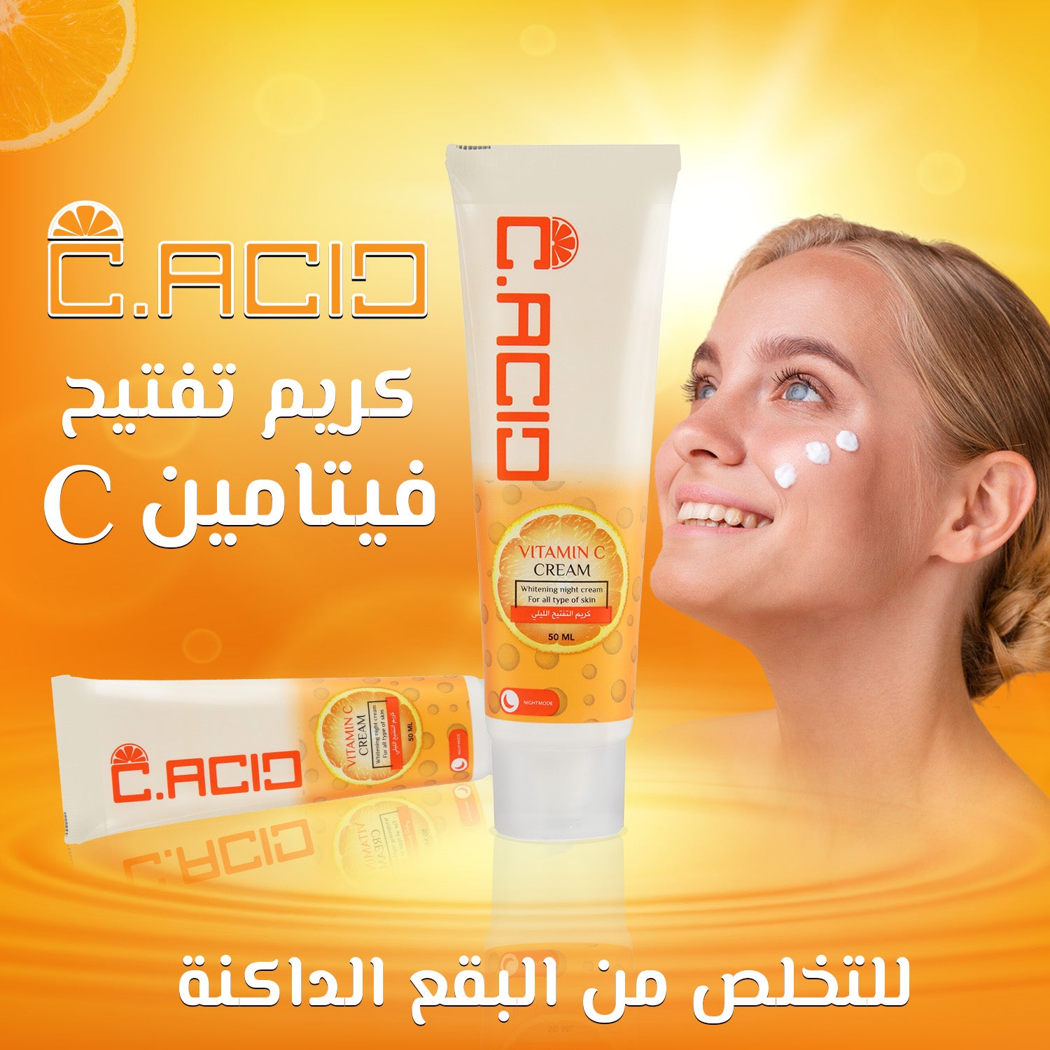 C.ACID VITAMIN C WHITENING NIGHT CREAM 50ML