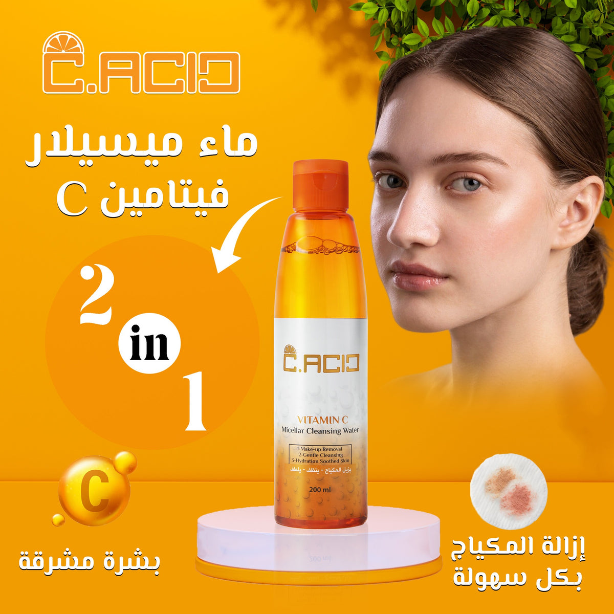 C.ACID VITAMIN C MICELLAR 200 ML