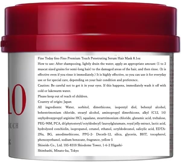 SHISEIDO FINO TOUCH HAIR MASK 230GM (NB)