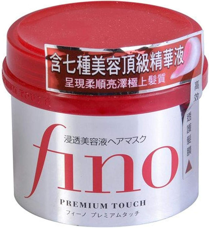 SHISEIDO FINO TOUCH HAIR MASK 230GM (NB)