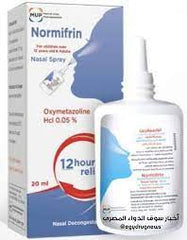 Normifrin 0.5Mg/Ml Nasal Spray 20 Ml