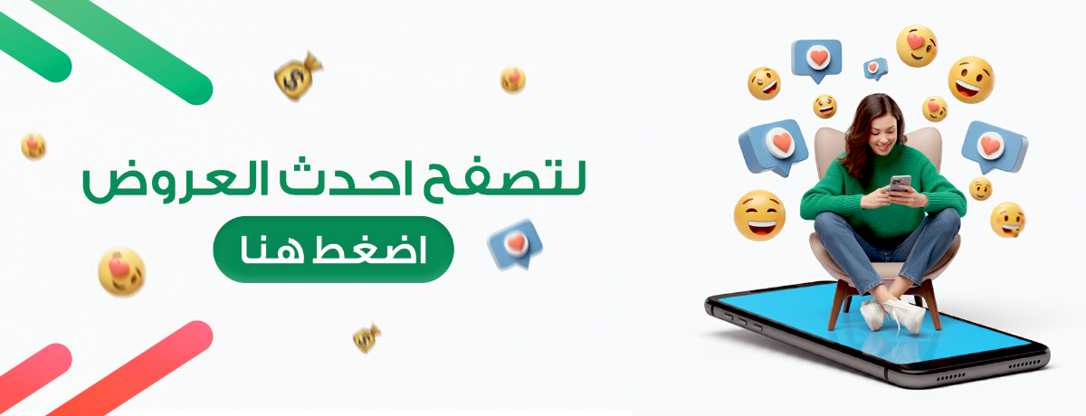 Al Dawaa Pharmacies logo