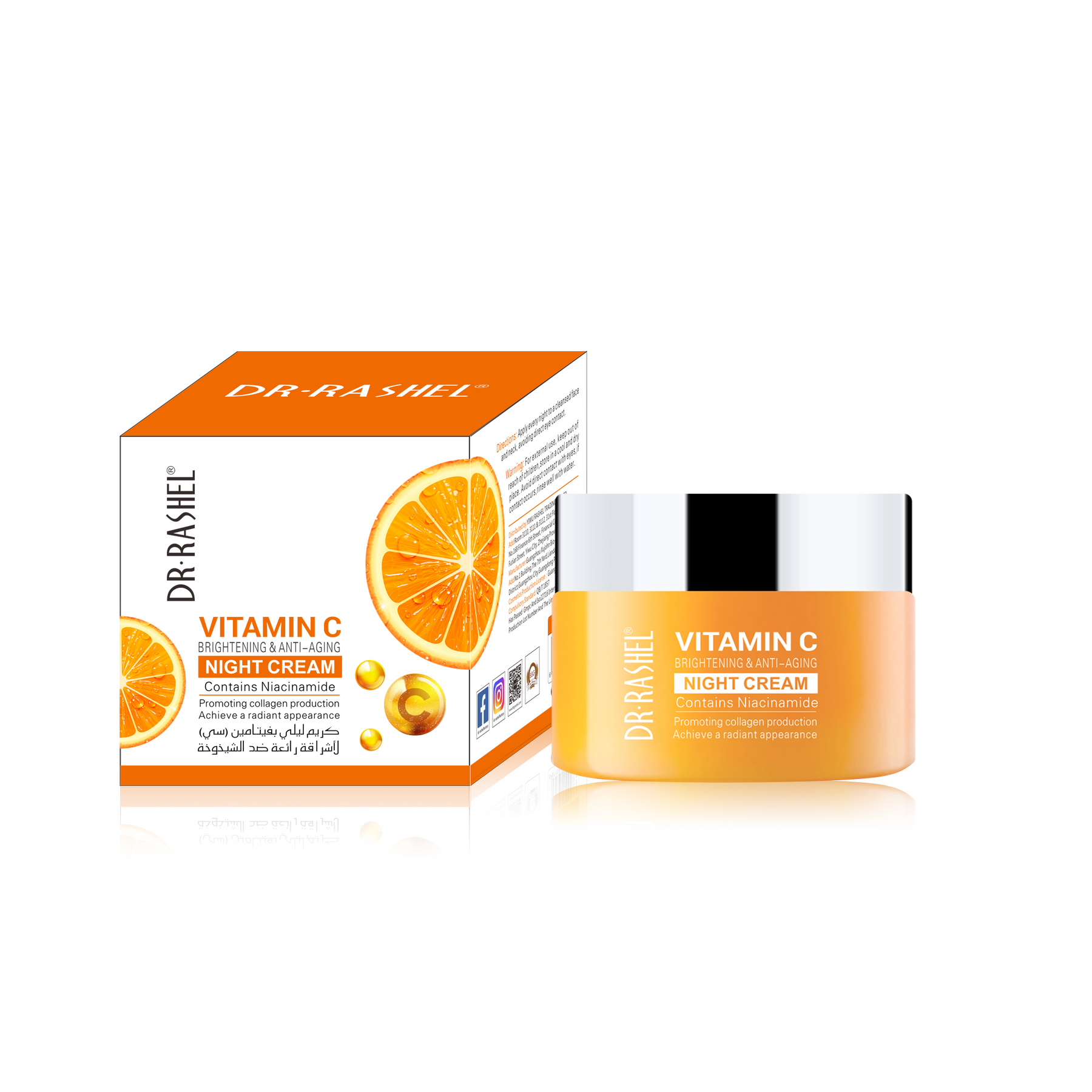 Dr.Rashel Vitamin C Face Night Cream 50Gm