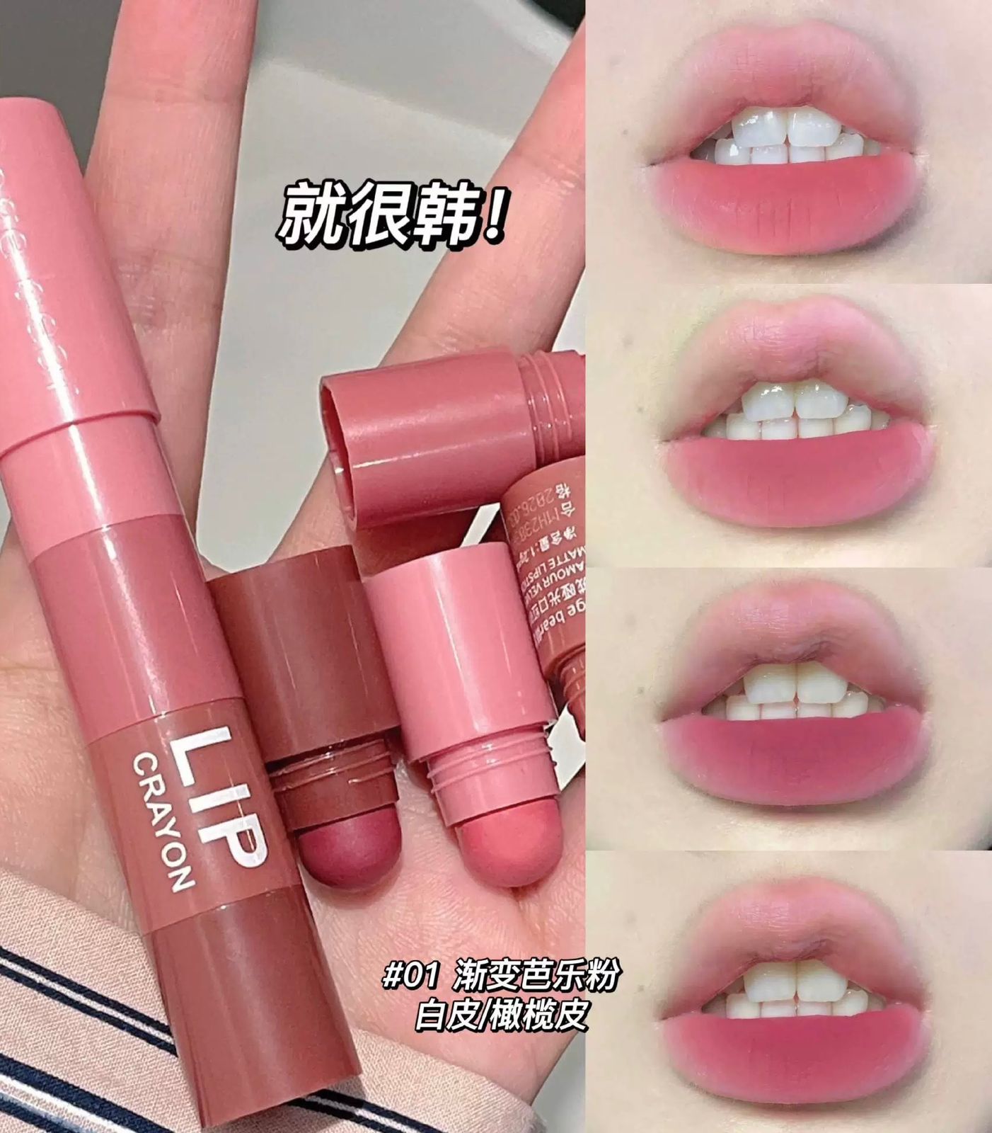 Gege Bear 4 in 1 Lipstick #01 Pink