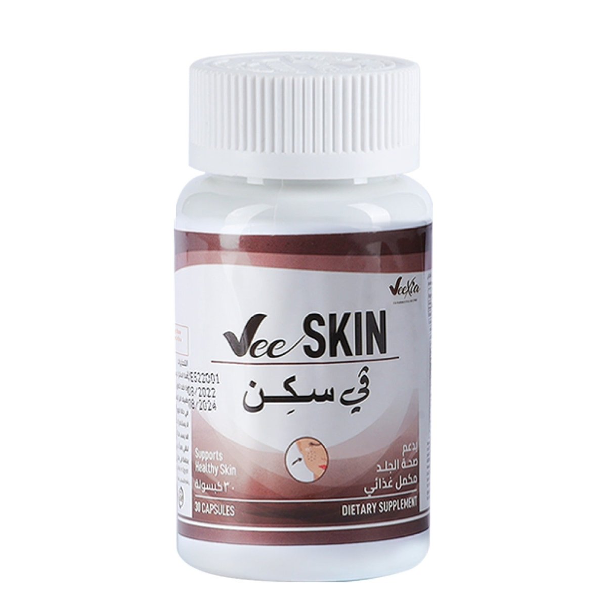 Vee Skin 30 Caps - Advanced Skin Health Support Supplement – Al Dawaa ...
